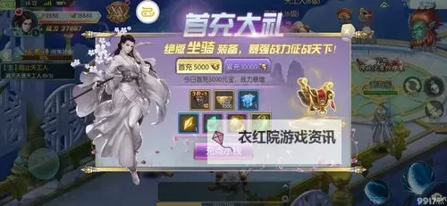 诛仙封神传双开挂机软件盘点 2021最新免费诛仙封神传双开挂机神器推荐图1