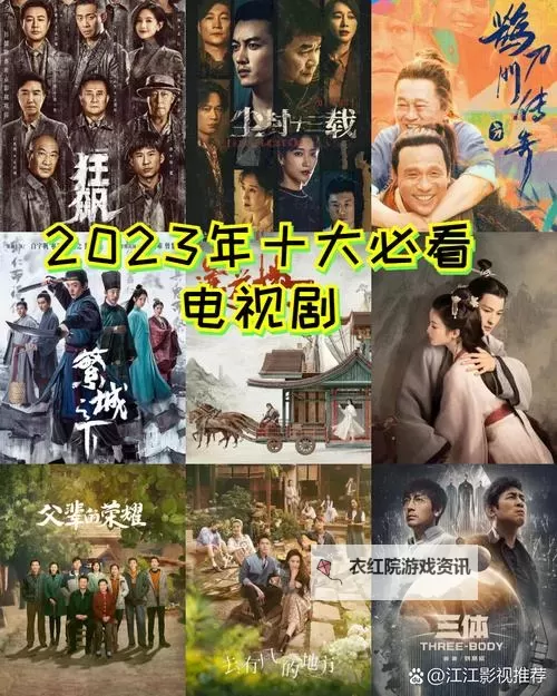 晓可耐免费观看2023年电视剧：最新精彩剧集全攻略图1