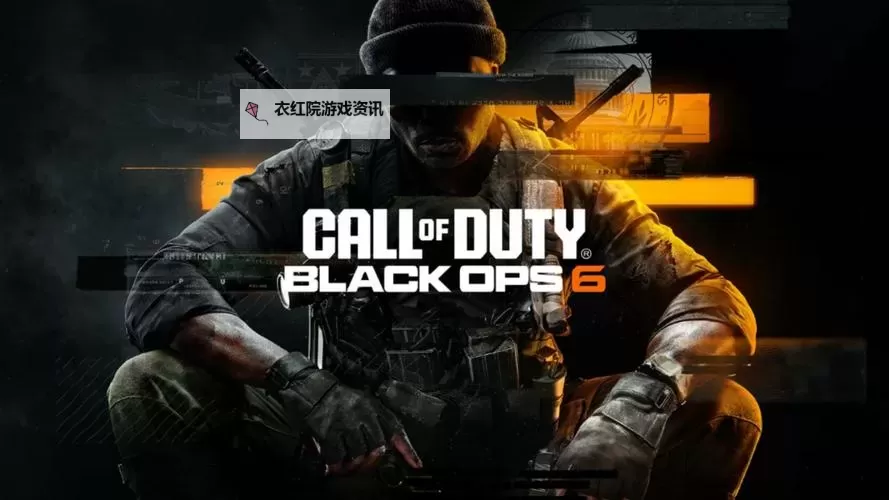 《使命召唤21黑色行动6》匕首蓝图获取教学 安全屋保险箱怎么解锁图2