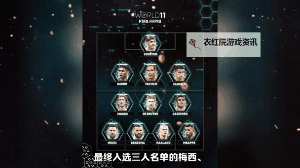 上帝之手(FIFPro正版授权)怎么双开  上帝之手(FIFPro正版授权)双开挂机软件推荐图1