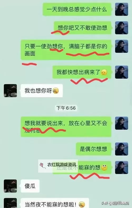 骚聊在线影院：全新体验，畅享无限精彩内容图1