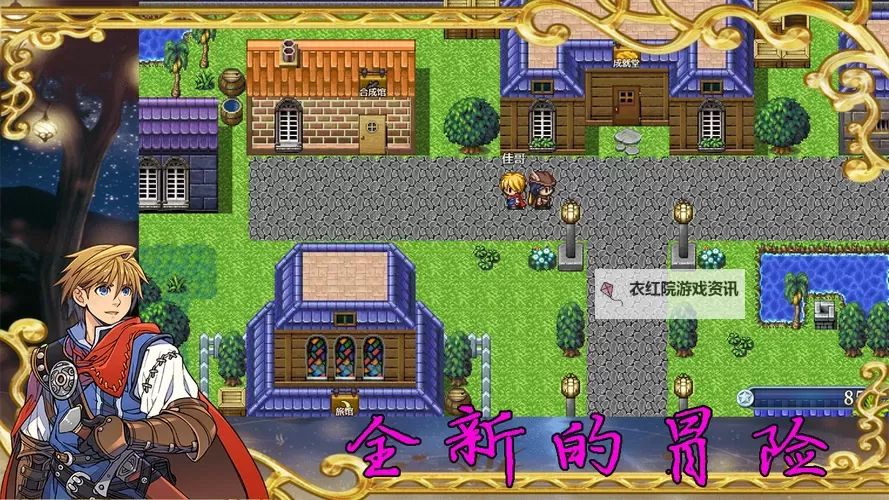 永恒纷争OL光明世界传说电脑版下载 横向测评：电脑玩永恒纷争OL光明世界传说模拟器推荐图2