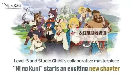 《二之国交错世界》叮！这里有一份讨伐战4的副本攻略等待查收~图2