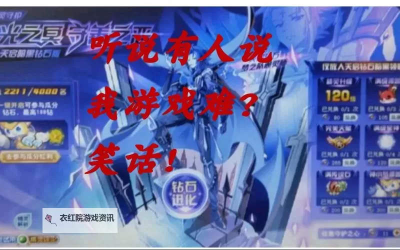 怎么双开暗黑传说？ 暗黑传说双开挂机图文全攻略图1