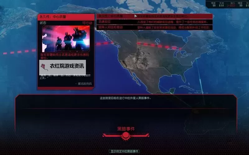 《幽浮2》mod怎么用 幽浮2mod使用方法图2