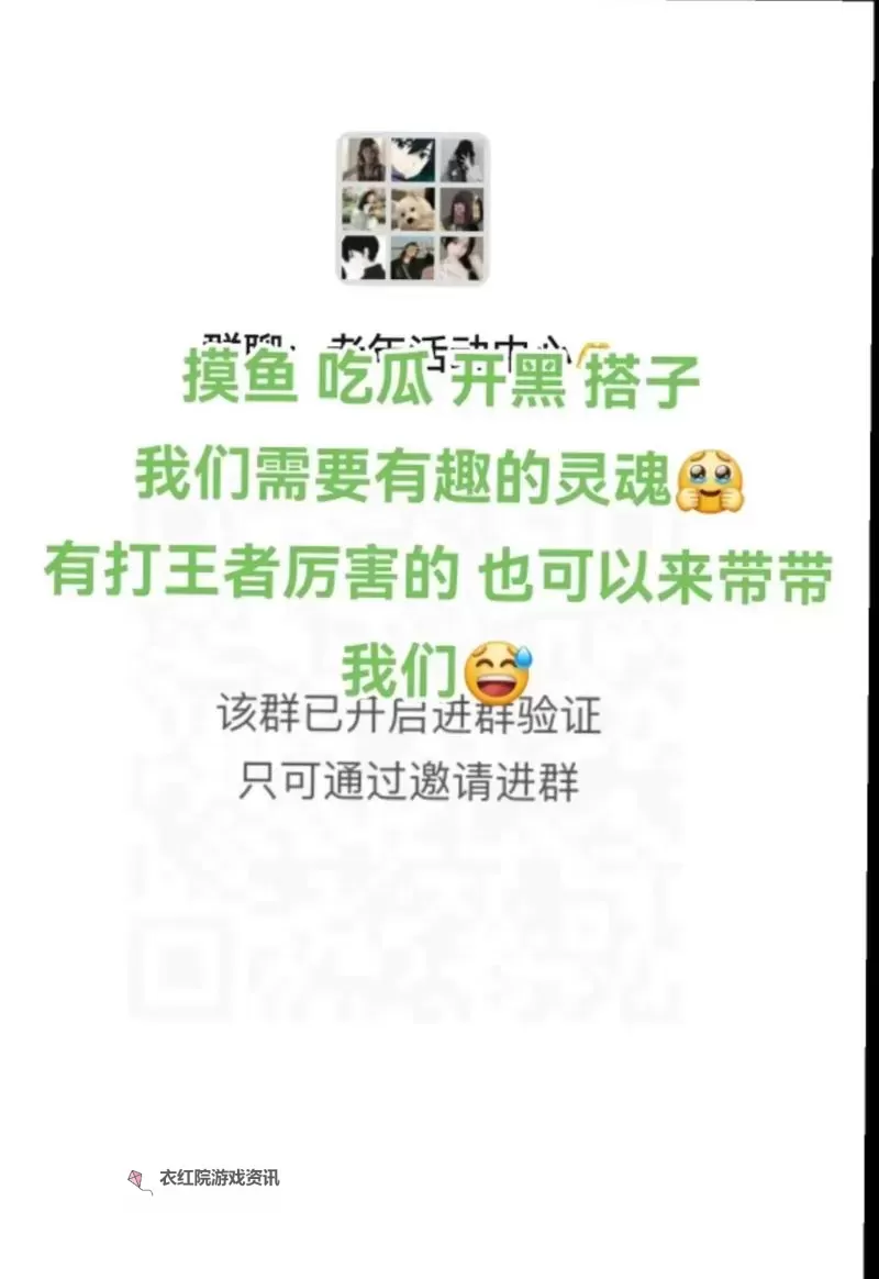 17ccc吃瓜爆料-免费吃瓜：最新热闻大揭秘！图1