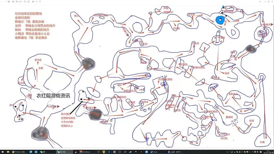《光与影33号远征队》迟缓击破符纹获取攻略 迟缓击破怎么获得图1