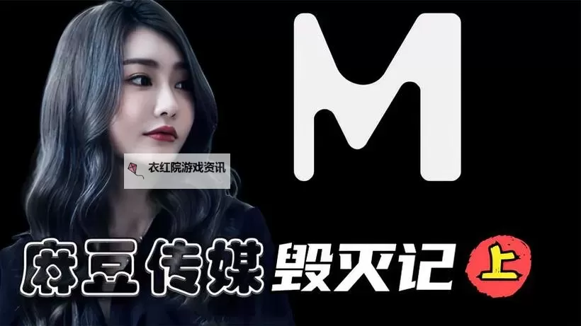 麻豆传媒在线一区在线：最新剧集全片在线观看推荐图1