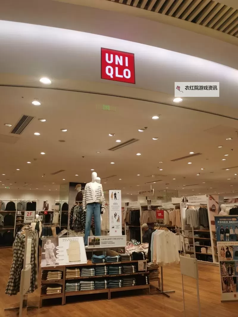 优衣库百度云大全：最新服装款式与高清素材分享图1