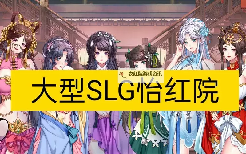 探索多彩世界：五月天怡红院院综合网精彩内容一览图1