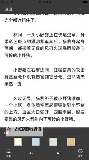 御宅屋：最新地址发布！畅享自由小说阅读网最新地址指南图1