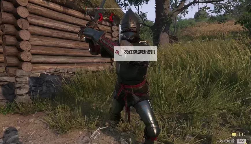 《天国拯救2》刷钱地点分享 天国拯救2怎么刷钱图1