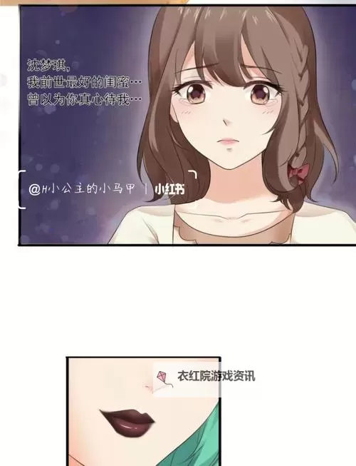 恰似寒光遇骄阳免费阅读全文漫画：唯美爱情故事全章节免费阅读图1