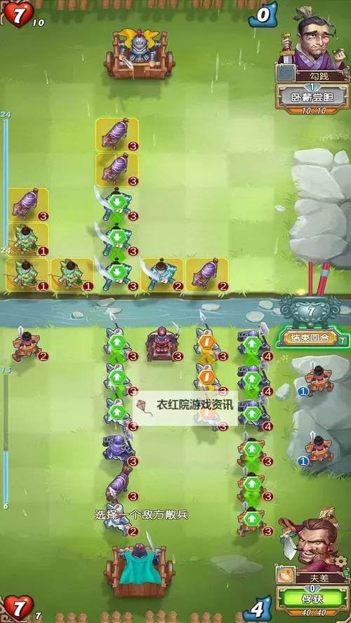 弈战国电脑版下载 弈战国电脑版安卓模拟器推荐图1