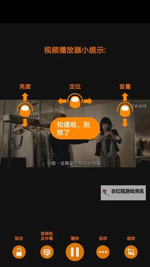 高清观看指南：畅享草溜在线视频精彩内容图1