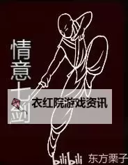 《侠客风云传前传》删除武功图文教程 怎么删除武功图1