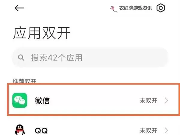 多塔兄弟双开挂机软件推荐  怎么双开多塔兄弟详细图文教程图1
