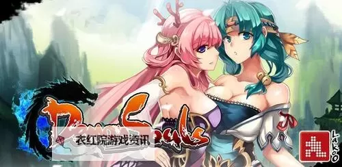 奇门伏妖志电脑版下载 奇门伏妖志电脑版的安装使用方法图2