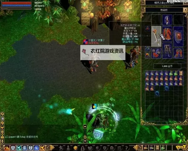 英雄王座挂机软件&双开软件推荐  轻松搞定英雄王座双开和挂机图1