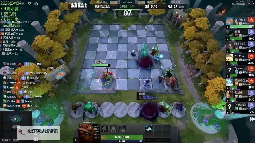 像《刀塔霸业》的游戏 好玩的自走棋游戏有哪些图1