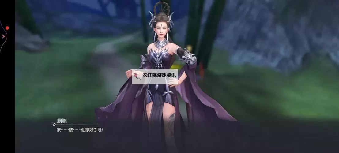 《新三生三世十里桃花》新手攻略：主线玩法介绍&萌新入门养成图1