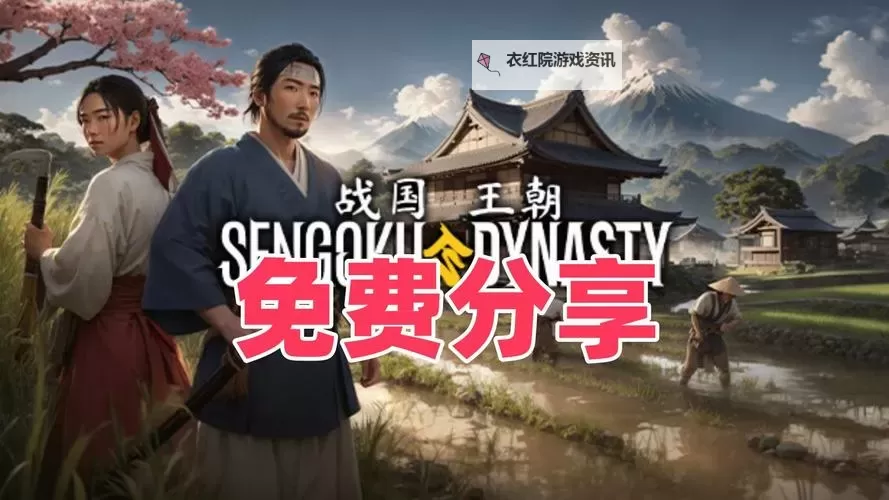 弈战国电脑版下载 弈战国电脑版安卓模拟器推荐图2