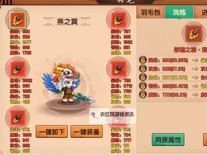 造梦大乱斗怎么双开、多开？造梦大乱斗双开助手工具下载安装教程图1