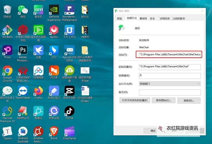 踏马江湖怎么双开、多开？踏马江湖双开助手工具下载安装教程图2