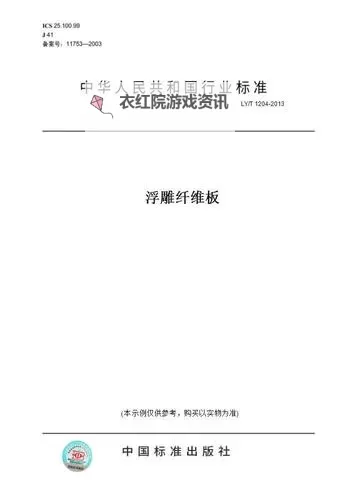 了解1204免费手机基础旧版：功能介绍与使用指南图1