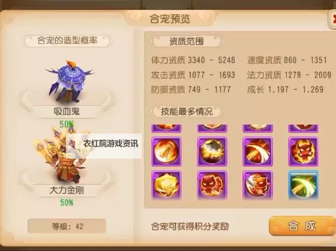 炼妖记怎么双开  炼妖记双开挂机软件推荐图1