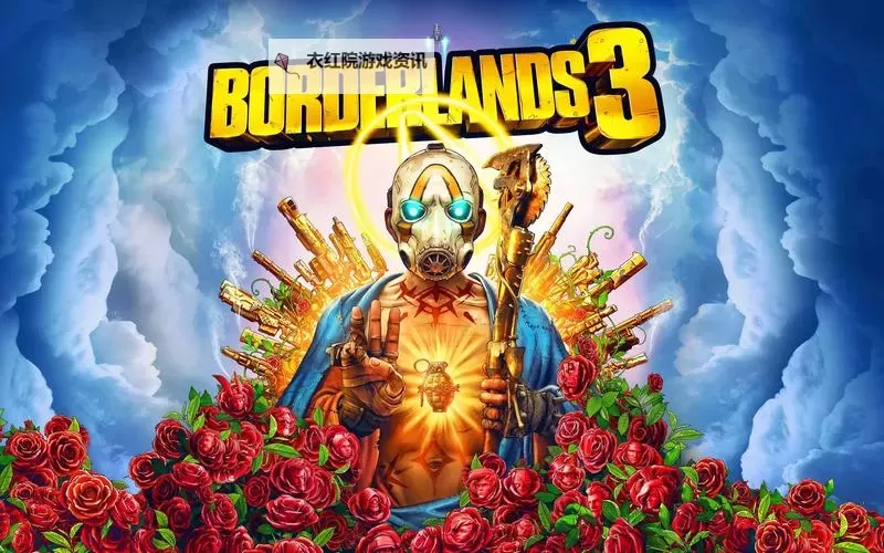 《无主之地3》伤害计算攻略 伤害公式及数据依据说明图2