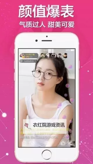 探索未来通信：全面解析8x8x新地址的创新应用与发展图2