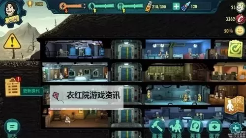 死亡国度 庇护所系统图文解析图1