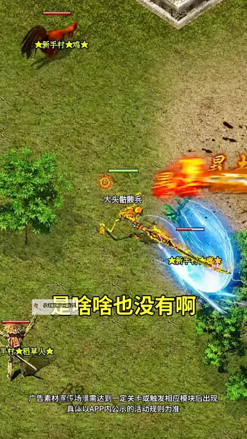 神将传奇OL电脑版下载 推荐好用的神将传奇OL电脑版模拟器下载图2