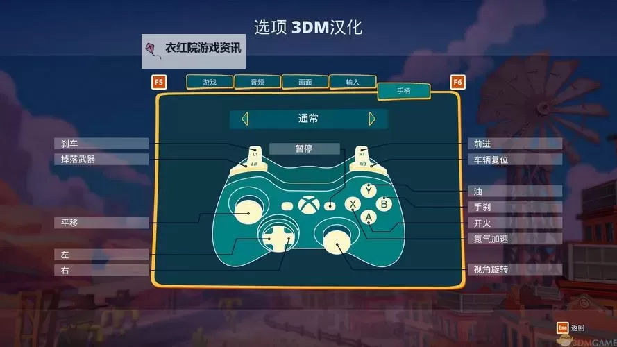 《喵星人赛车》图文攻略 上手指南及车辆数据介绍图2