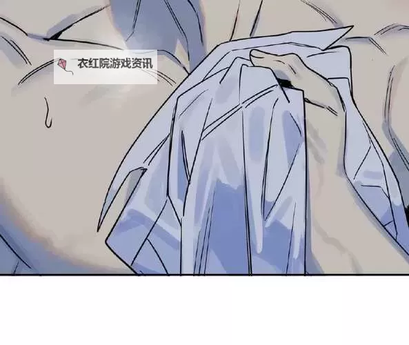 哥哥快把出来疼漫画：带你领略搞笑与感动的精彩瞬间图1