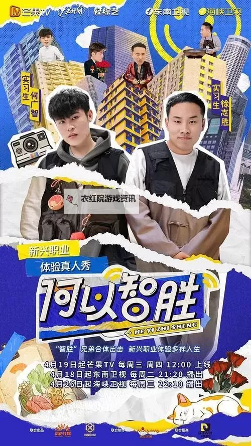 最新视频仙踪林欢迎您：探索神秘森林的奇幻旅程图1