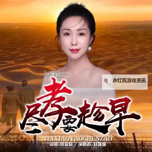 媛来是你：王老汉与赵媛媛的动人爱情故事小说图1