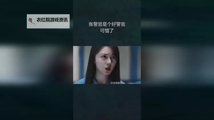 【热点推荐】张警官小视频引发热议，展现公安形象新风采图1