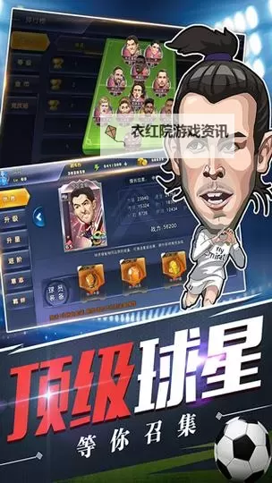 怎么双开绿茵王朝？ 绿茵王朝双开挂机图文全攻略图1