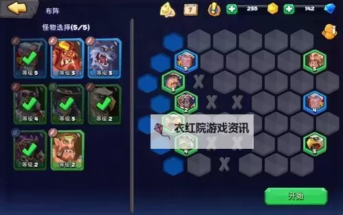 斗兽战棋电脑版下载 横向测评：电脑玩斗兽战棋模拟器推荐图1