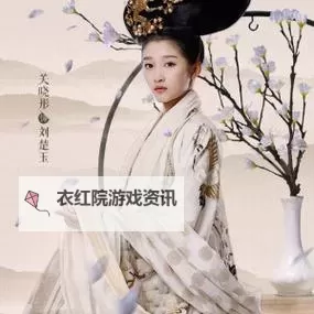 凤囚凰电脑版下载 怎么电脑玩凤囚凰？图1