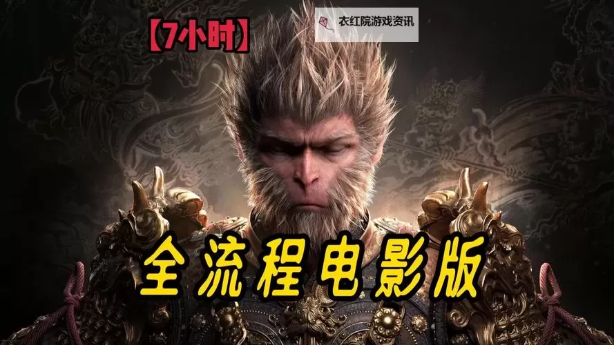 免费在线观看悟空影视在线看免费版，尽享精彩影视内容图1