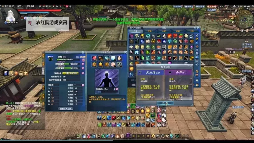 《全职觉醒》部位洗练应该洗什么属性？一文解答！图1