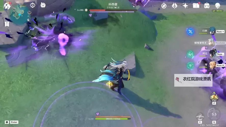 《原神》科西霍无伤打法教学 科西霍怎么打图1