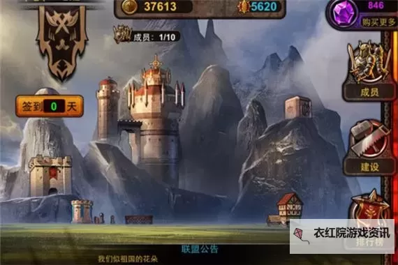 怎么双开炉石英雄:冰火战魂？ 炉石英雄:冰火战魂双开挂机图文全攻略图2