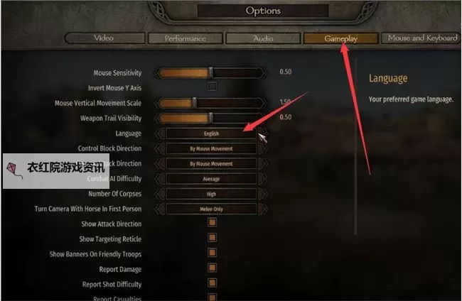 《骑马与砍杀2》技能点分配建议 各技能加点取舍心得图1