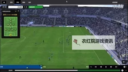 足球经理2015（FM2015） 系统解析与上手图文教程图1