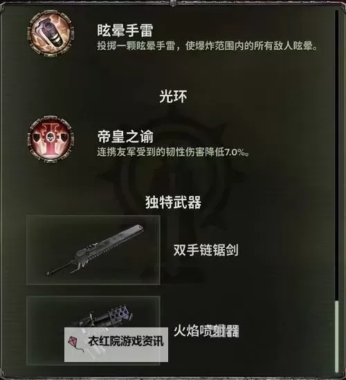 《帝国王者归来》新手攻略：国家系统玩法介绍！图1