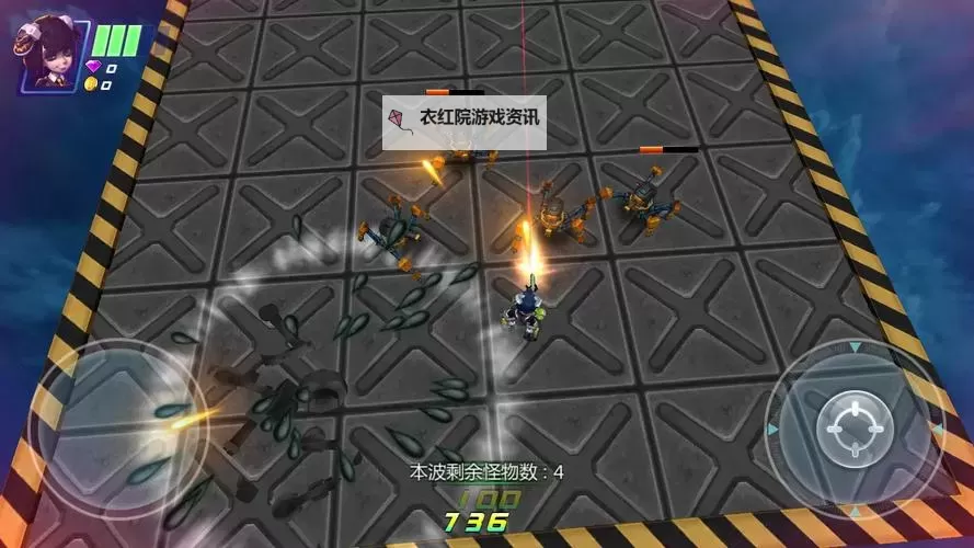 银翼机动队电脑版下载 电脑玩银翼机动队模拟器推荐图1